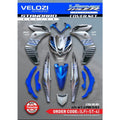 COVERSET BODYSET YAMAHA LAGENDA SRL 115 / 115Z FI VPBC5 S3 BIRU SILVER BATMAN 2015 LFi-ST-4 STICKER SIAP TANAM VELOZI